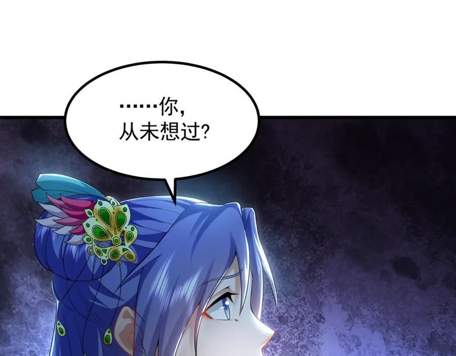 《我有百万倍攻速》38 想报仇就这点能耐？ 第35页