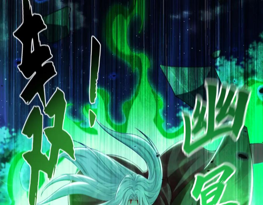 《我有百万倍攻速》38 想报仇就这点能耐？ 第104页