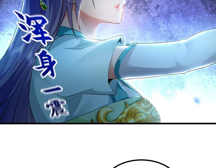 《我有百万倍攻速》38 想报仇就这点能耐？ 第36页
