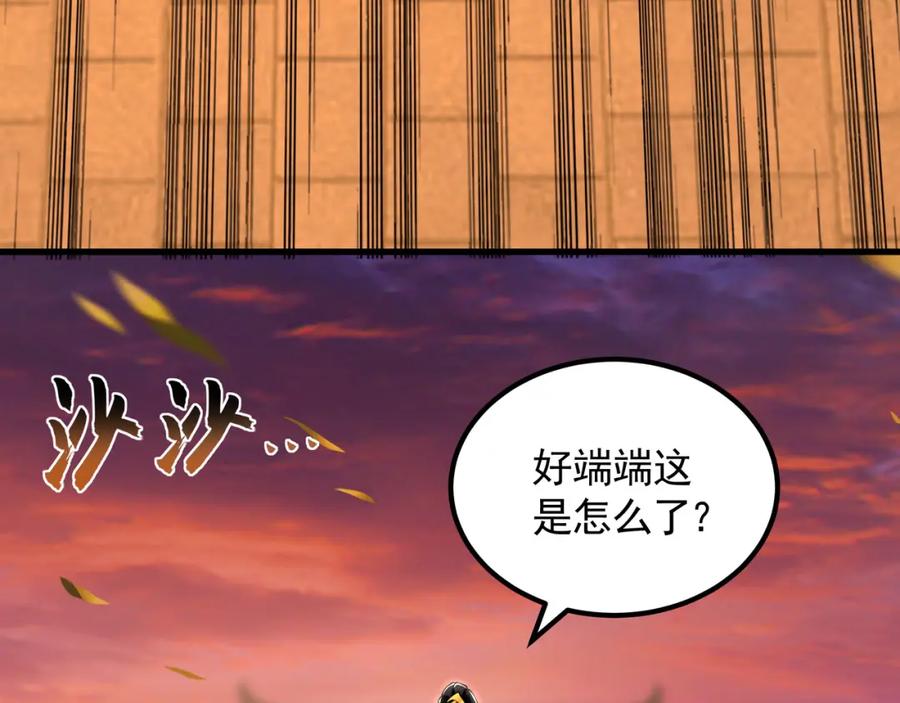 《我有百万倍攻速》38 想报仇就这点能耐？ 第47页