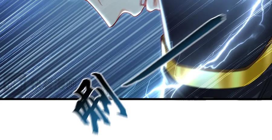 《我有百万倍攻速》38 想报仇就这点能耐？ 第87页