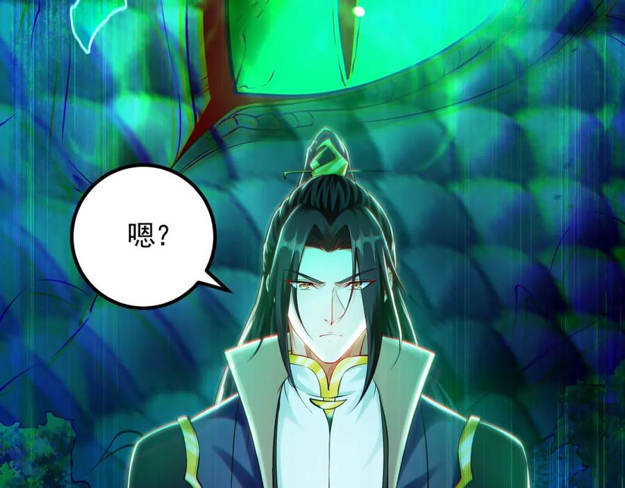 《我有百万倍攻速》38 想报仇就这点能耐？ 第63页
