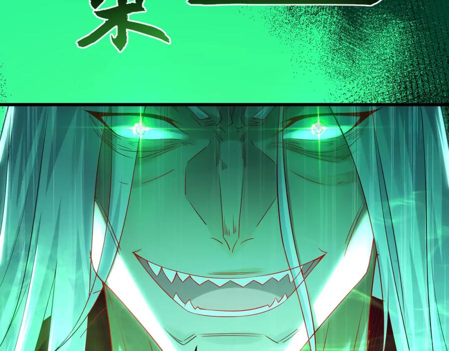 《我有百万倍攻速》38 想报仇就这点能耐？ 第102页