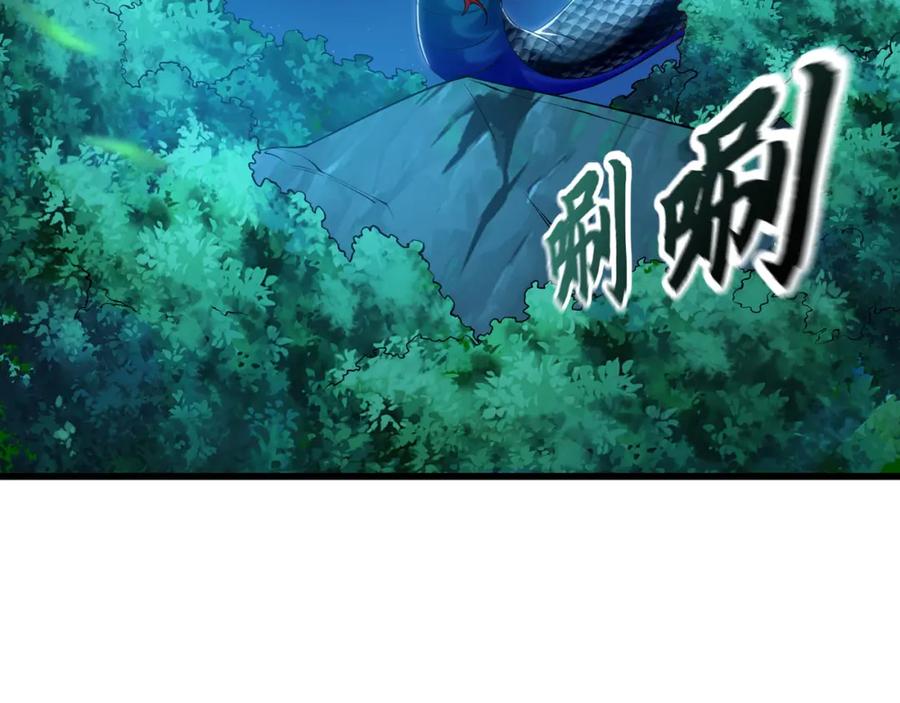 《我有百万倍攻速》38 想报仇就这点能耐？ 第59页