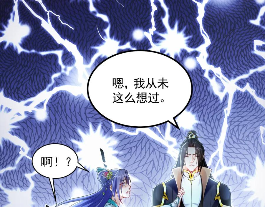《我有百万倍攻速》38 想报仇就这点能耐？ 第32页