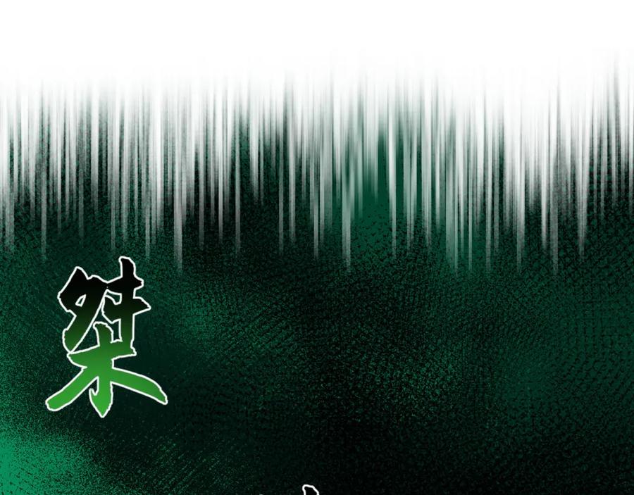 《我有百万倍攻速》38 想报仇就这点能耐？ 第100页