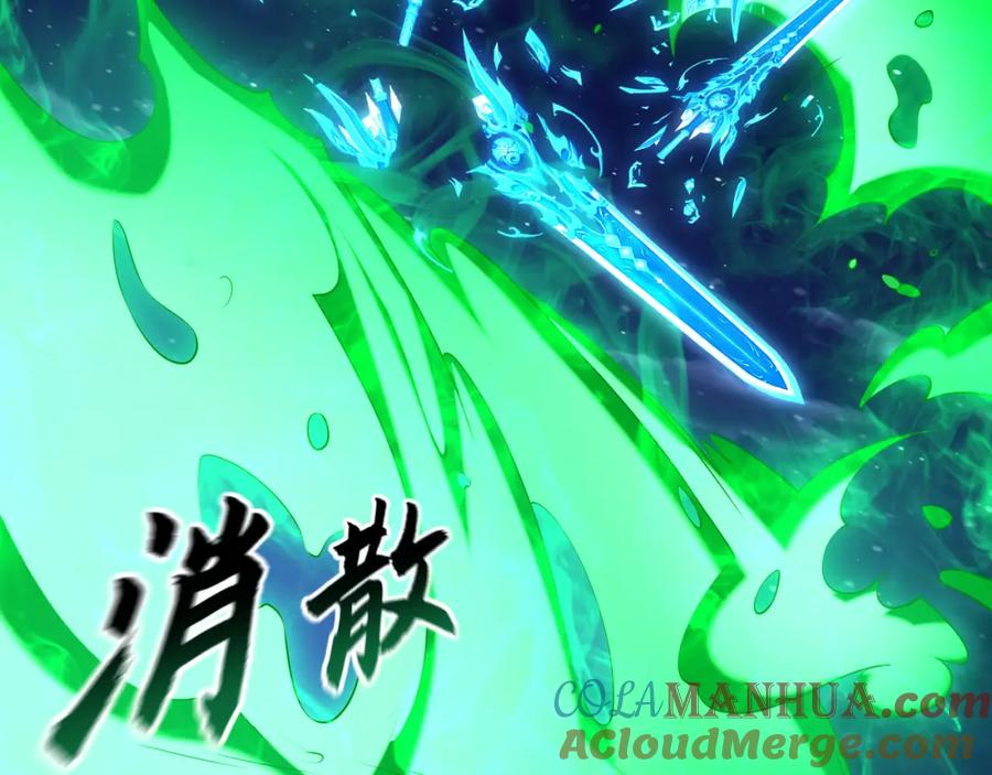 《我有百万倍攻速》39 你逃得掉么！ 第17页