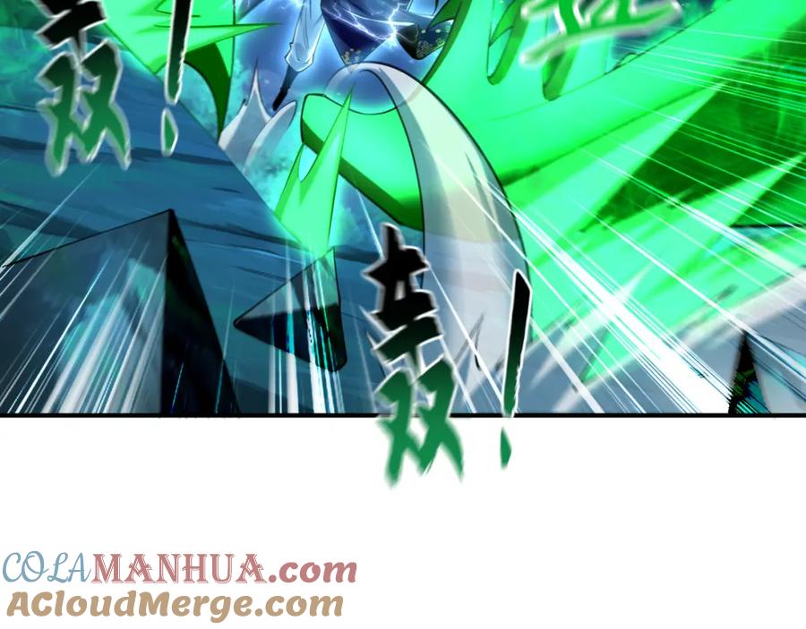 《我有百万倍攻速》39 你逃得掉么！ 第9页