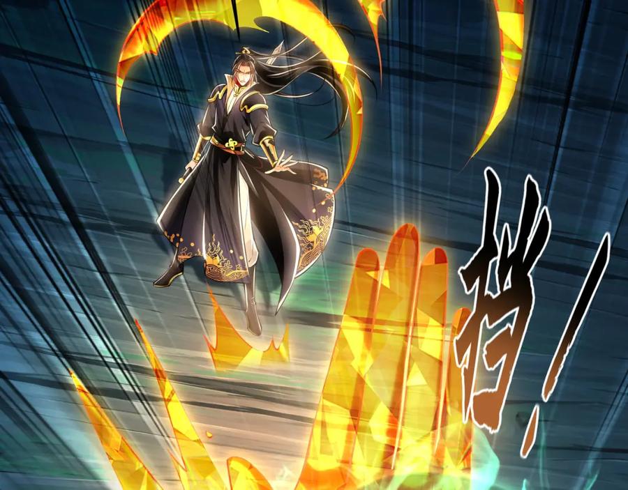 《我有百万倍攻速》39 你逃得掉么！ 第38页