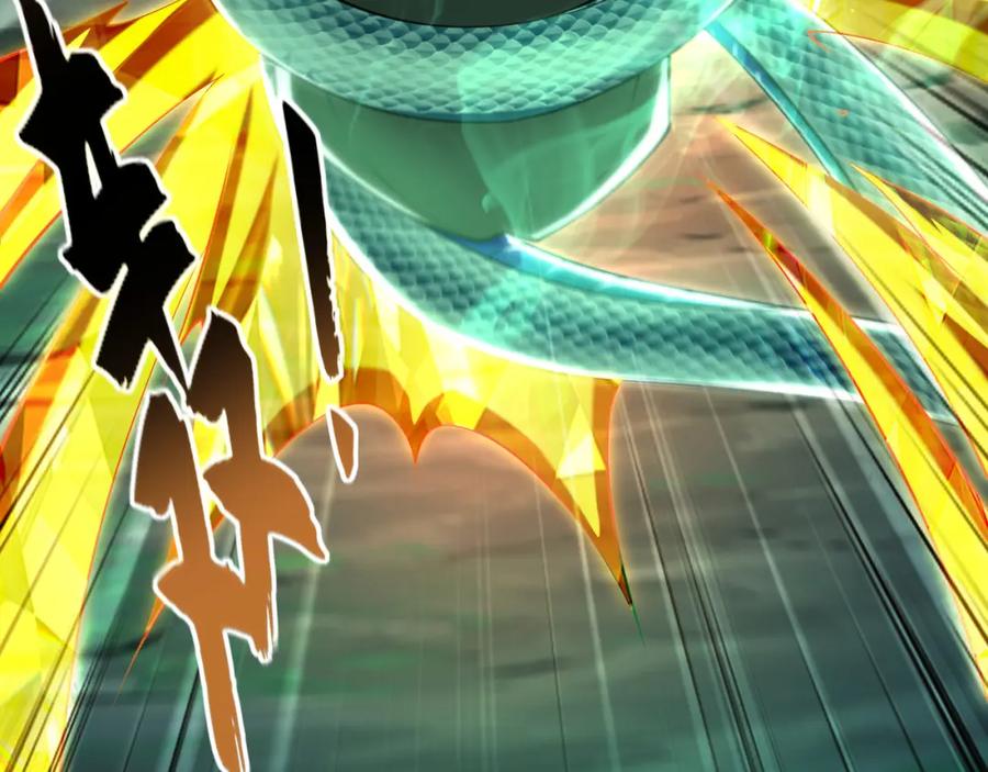 《我有百万倍攻速》39 你逃得掉么！ 第58页