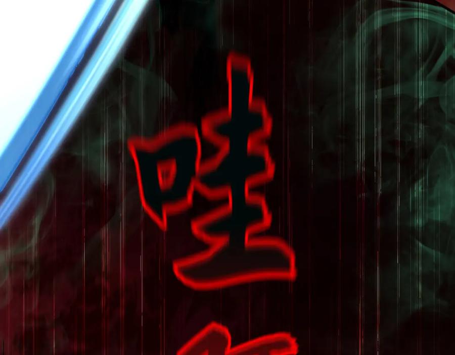 《我有百万倍攻速》39 你逃得掉么！ 第88页