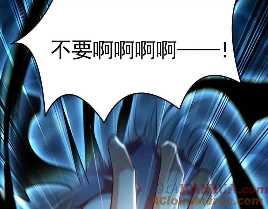 《我有百万倍攻速》39 你逃得掉么！ 第97页