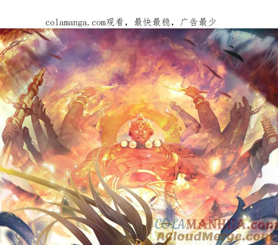 《我有百万倍攻速》39 你逃得掉么！ 第1页