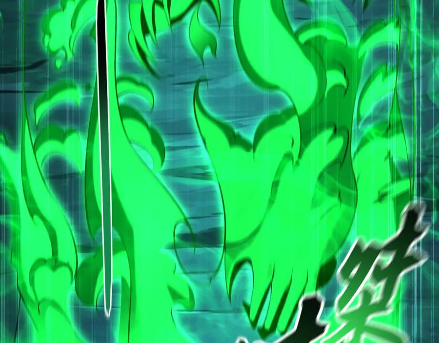 《我有百万倍攻速》39 你逃得掉么！ 第6页