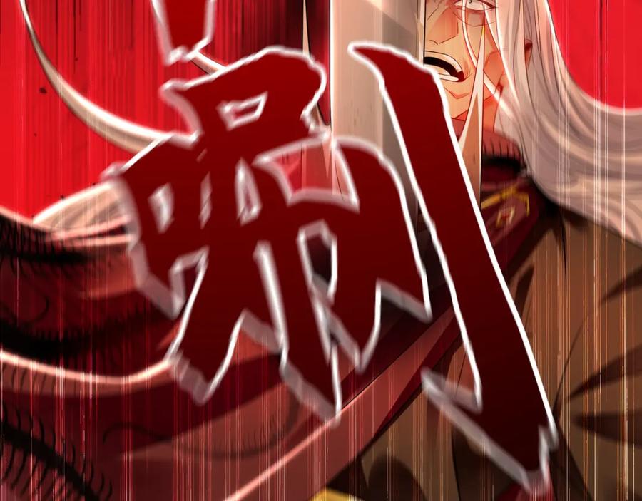《我有百万倍攻速》39 你逃得掉么！ 第76页