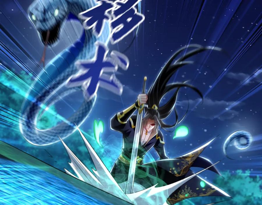 《我有百万倍攻速》39 你逃得掉么！ 第79页