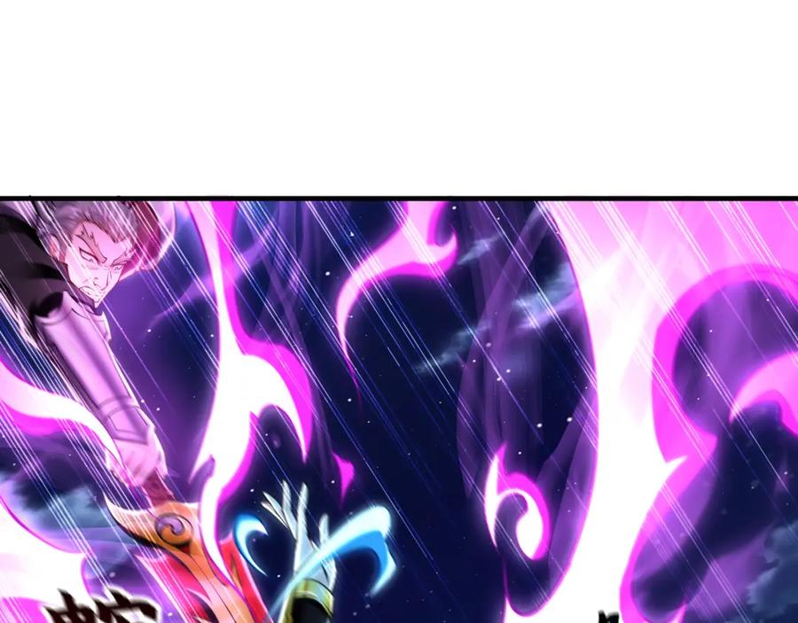 《我有百万倍攻速》40 阴魂不散的杨家人 第59页