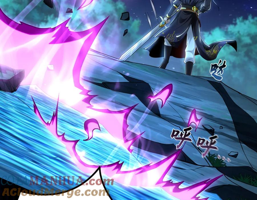 《我有百万倍攻速》40 阴魂不散的杨家人 第25页
