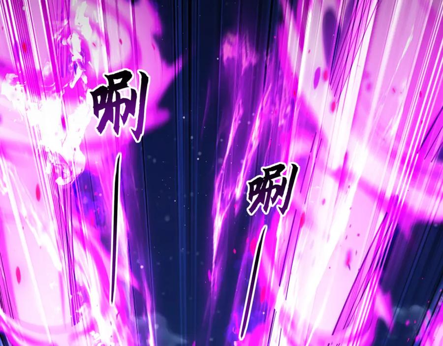 《我有百万倍攻速》40 阴魂不散的杨家人 第98页
