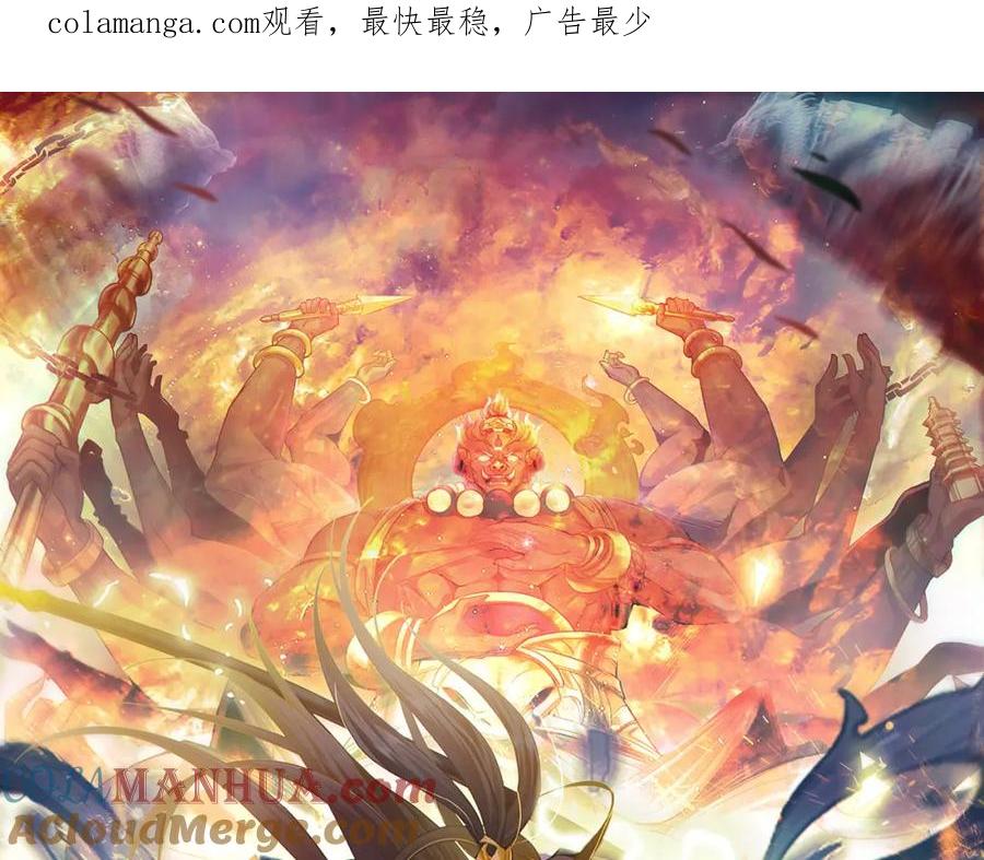 《我有百万倍攻速》40 阴魂不散的杨家人 第1页