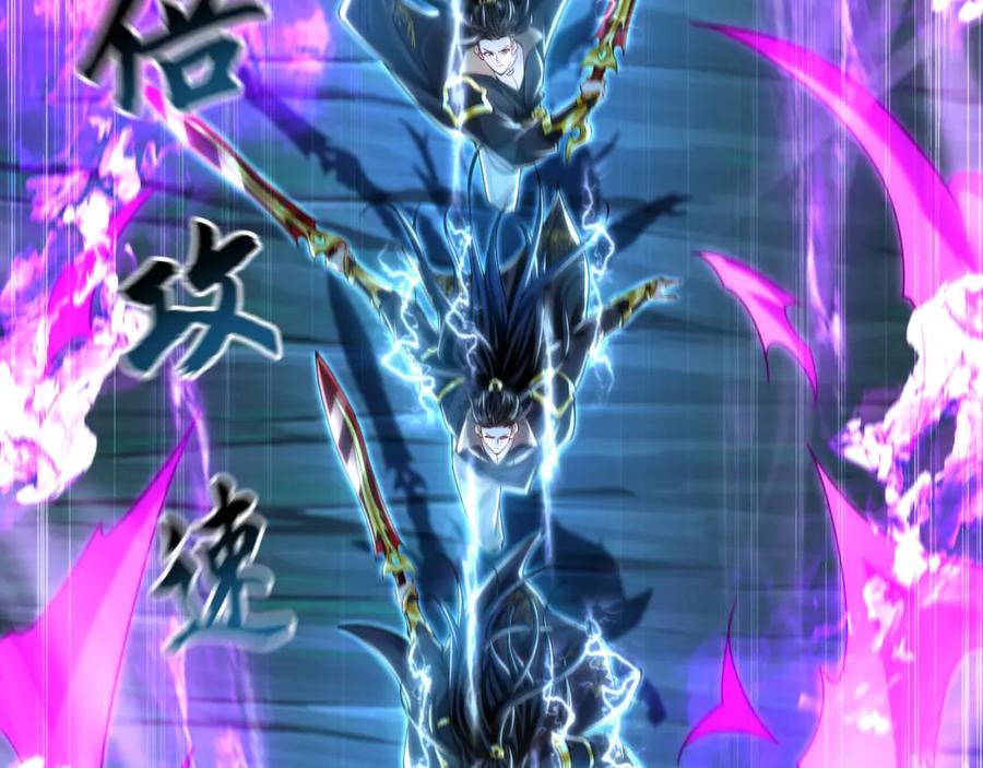 《我有百万倍攻速》40 阴魂不散的杨家人 第106页