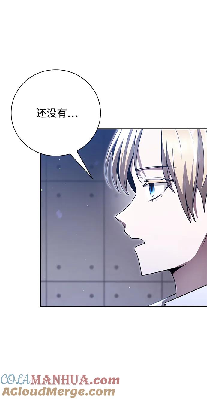 《天才猎人的清扫生活》第44话（第一季最终话） 第49页