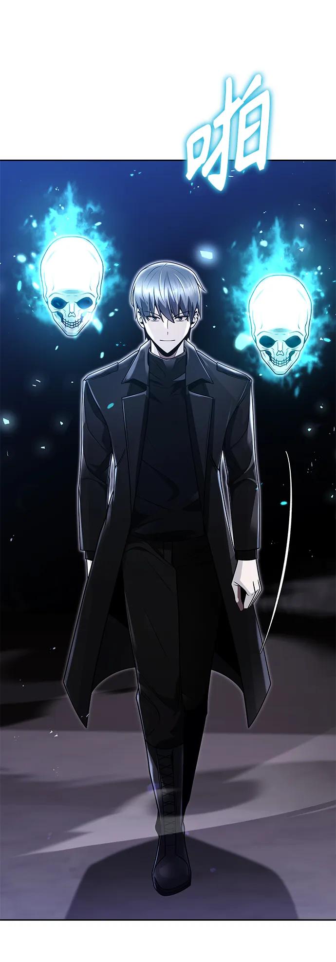 《天才猎人的清扫生活》第44话（第一季最终话） 第51页