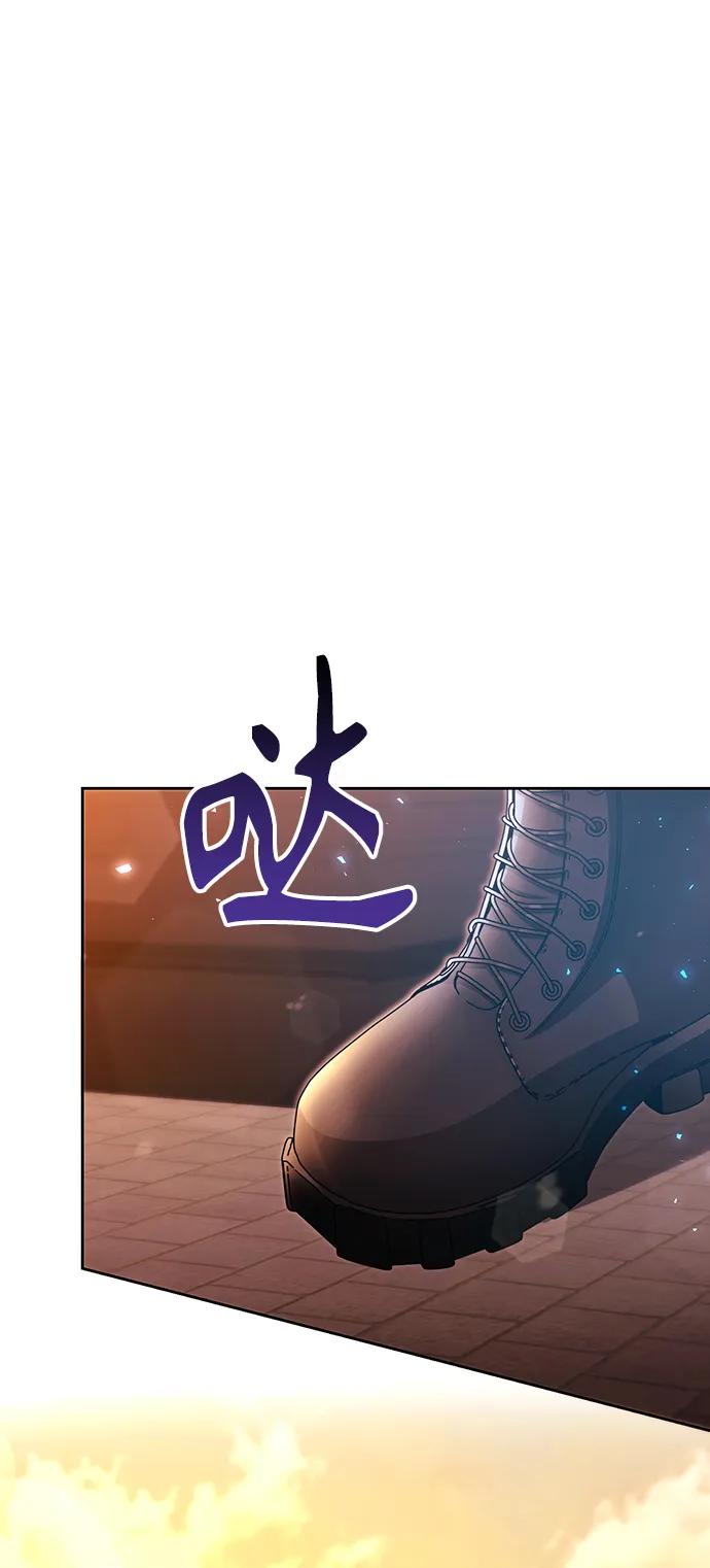 《天才猎人的清扫生活》第46话 第72页