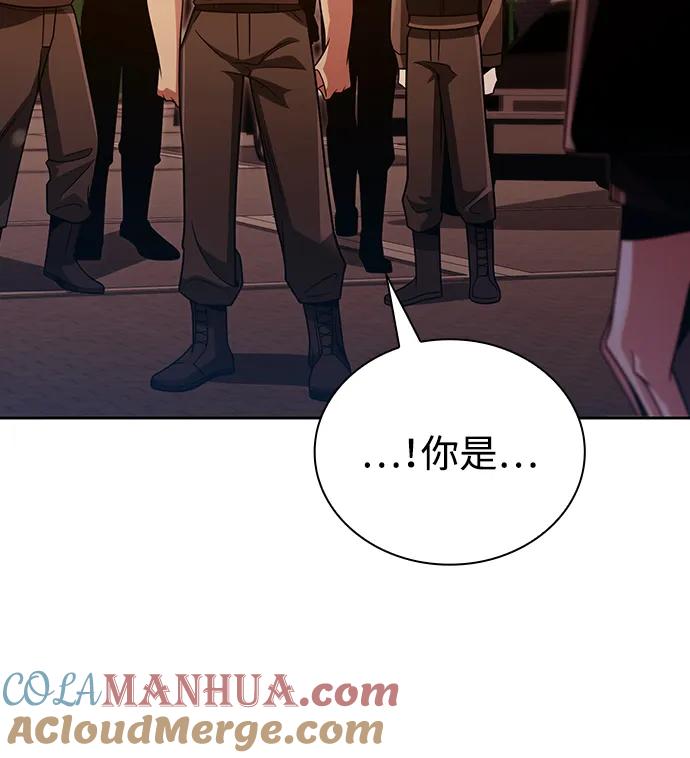 《天才猎人的清扫生活》第46话 第88页