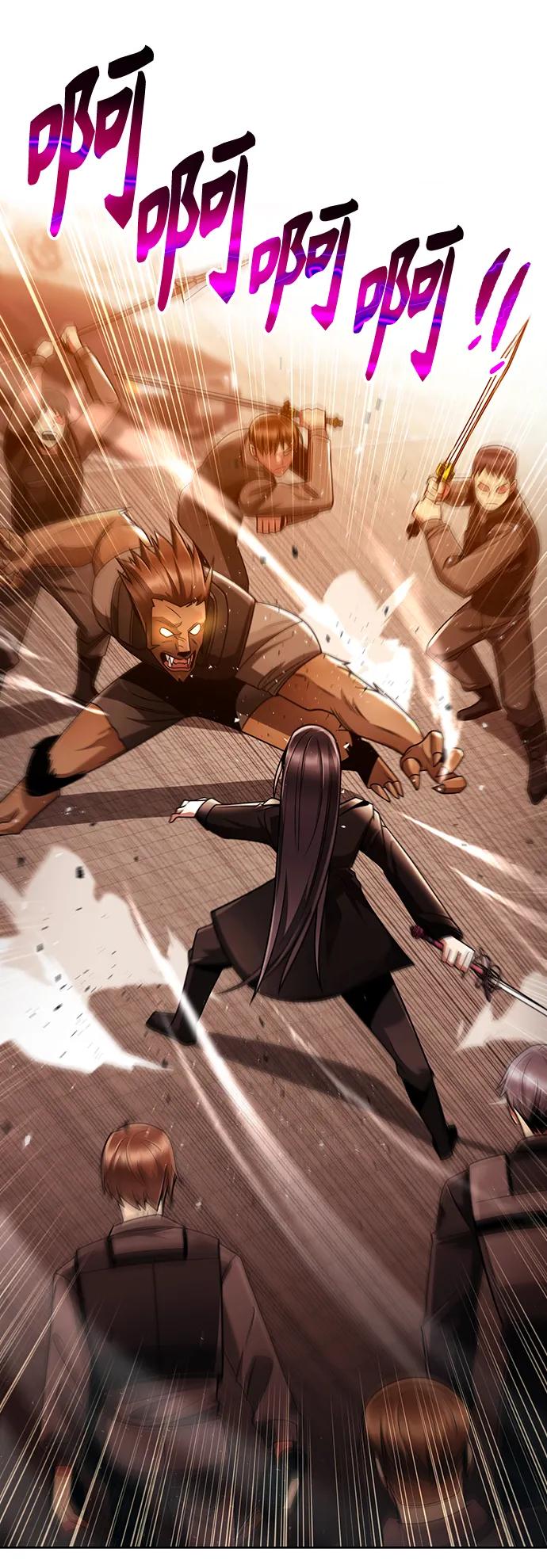 《天才猎人的清扫生活》第47话 第44页