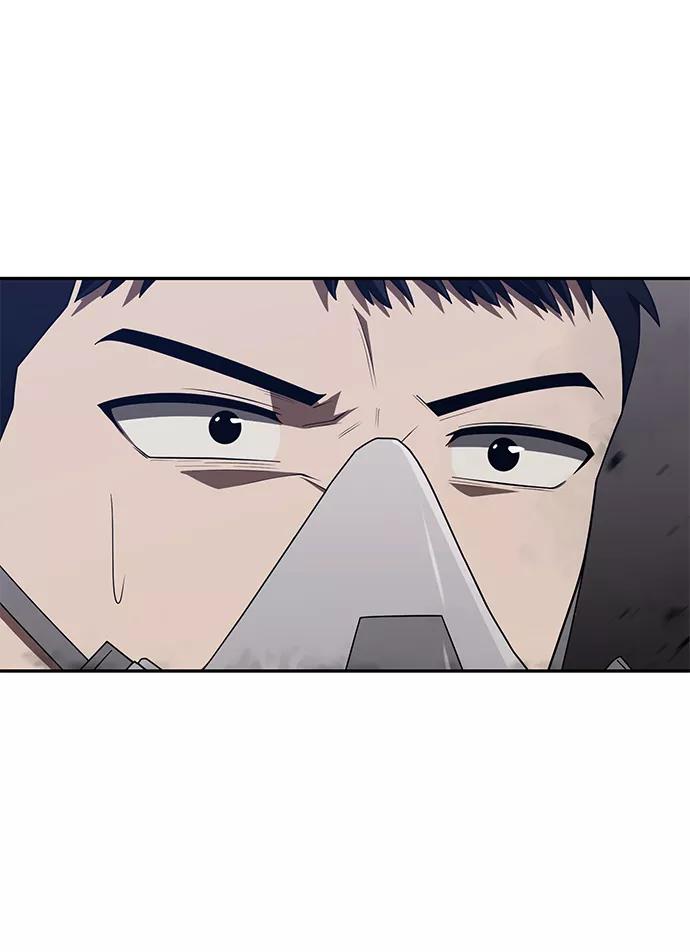 《天才猎人的清扫生活》第4话 第58页