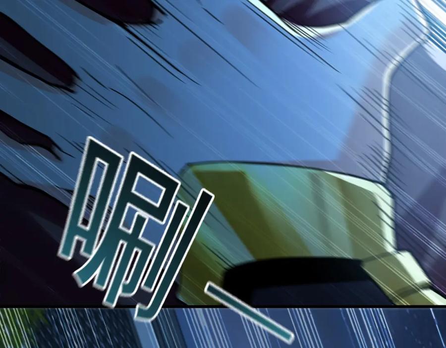 《我有百万倍攻速》03 他怎么变得这么厉害了？！ 第83页