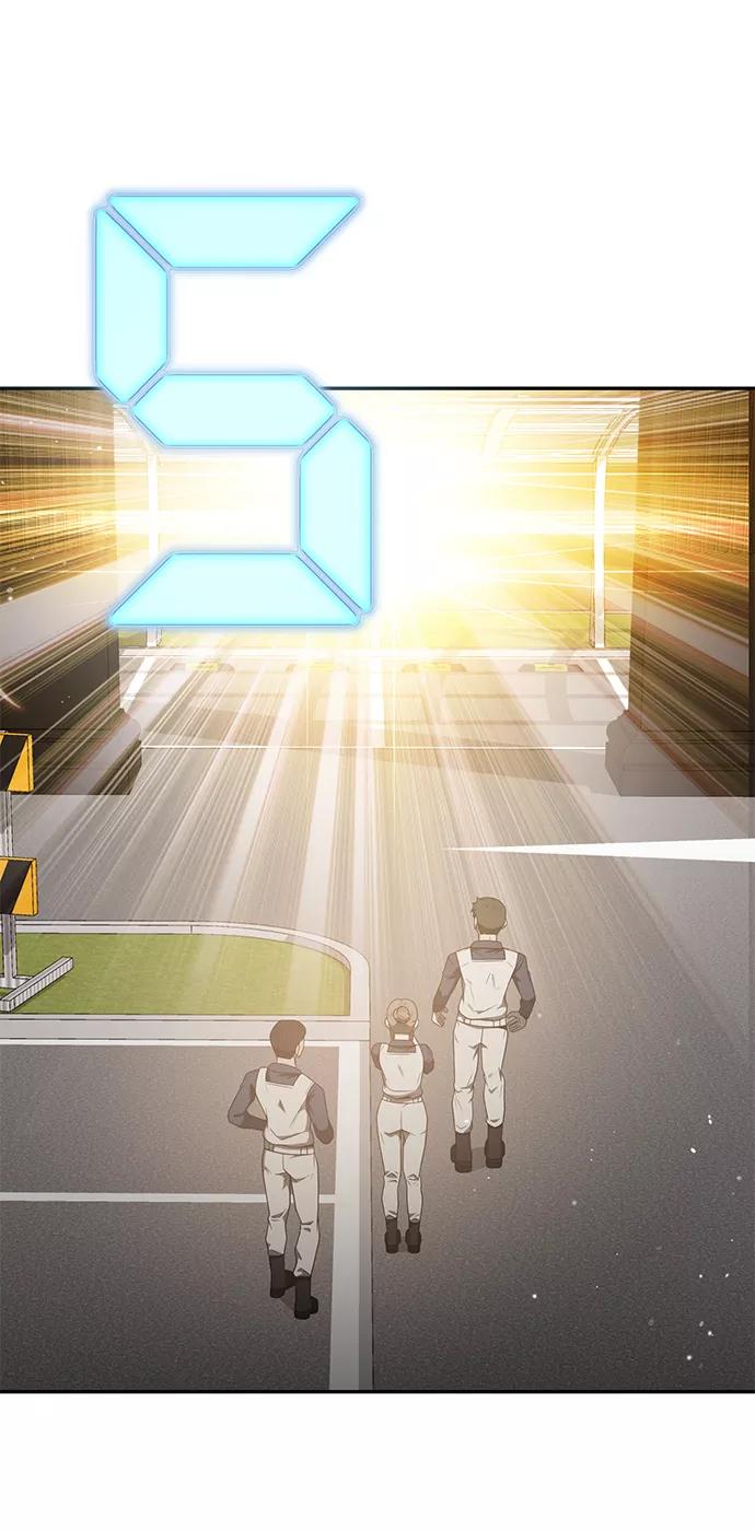 《天才猎人的清扫生活》第4话 第66页