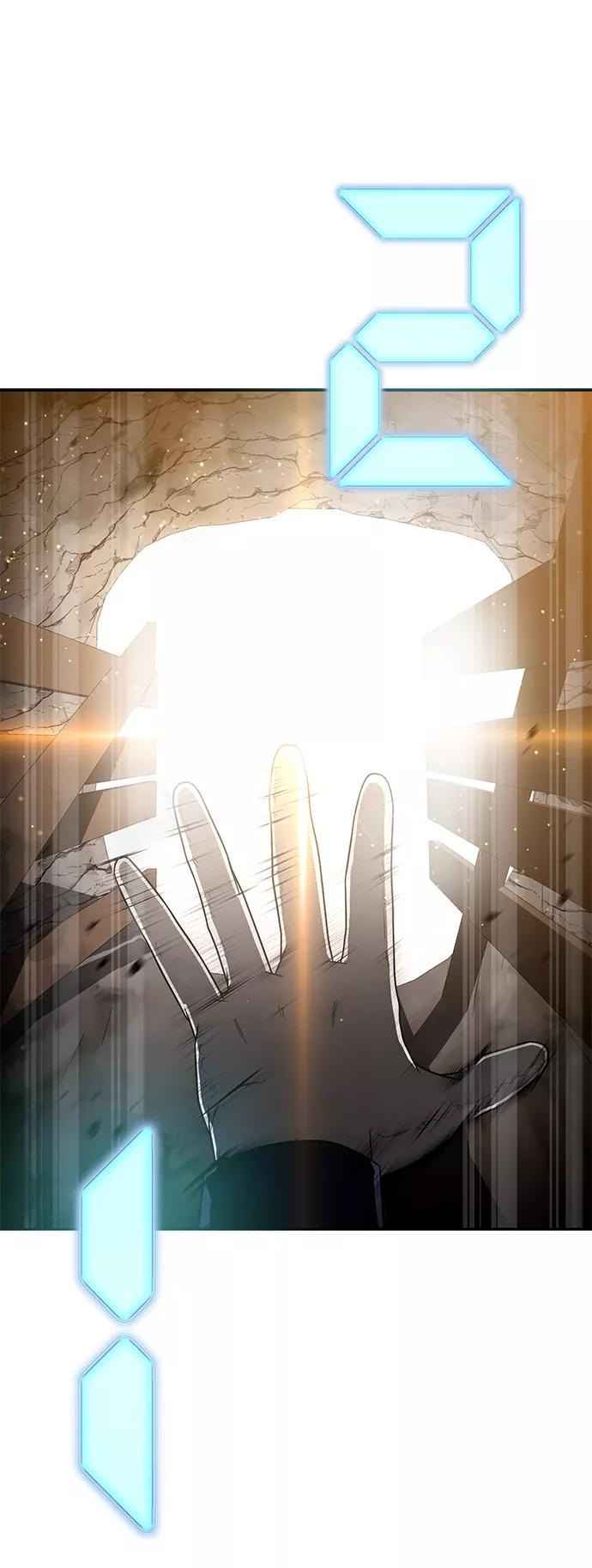 《天才猎人的清扫生活》第4话 第69页