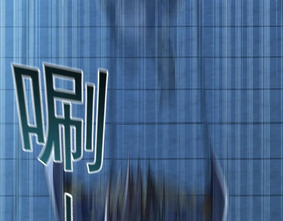 《我有百万倍攻速》03 他怎么变得这么厉害了？！ 第66页