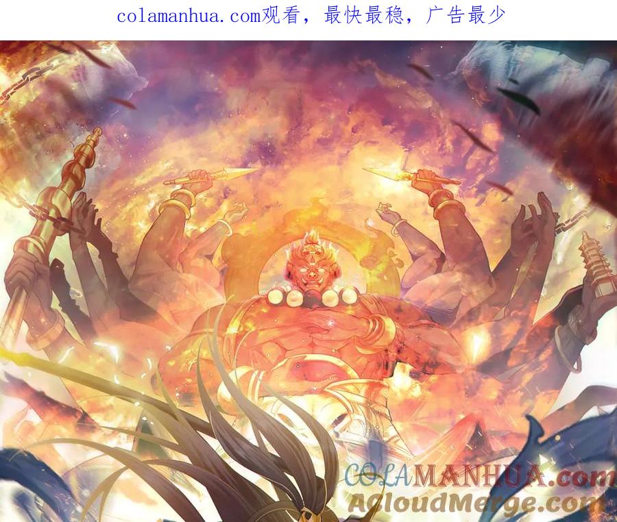 《我有百万倍攻速》03 他怎么变得这么厉害了？！ 第1页