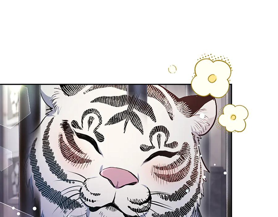 混世皇太子只对我恋爱脑 第5话 夜袭 第66页