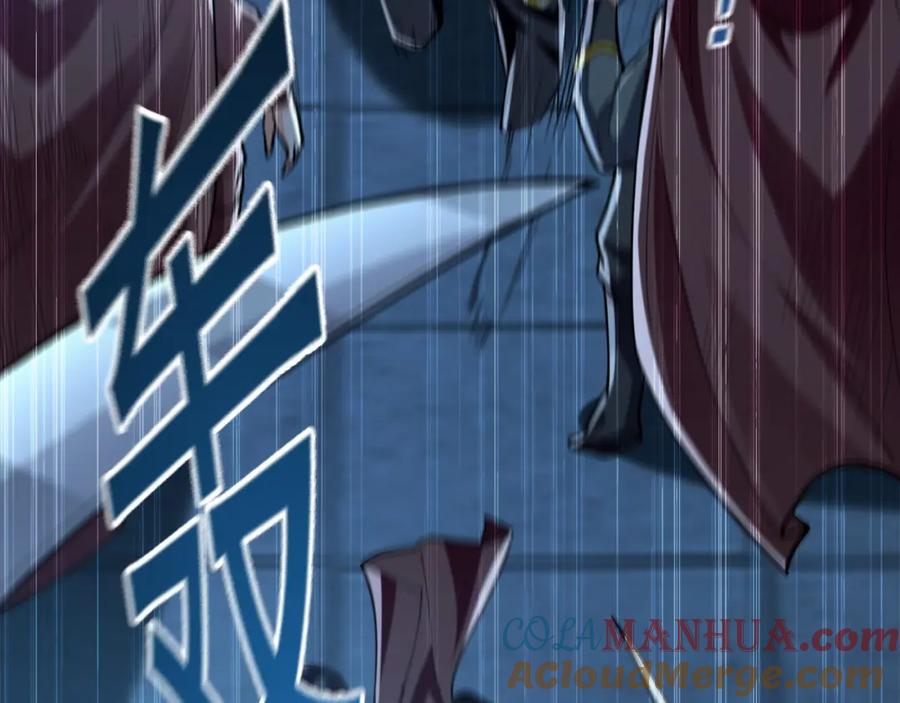 《我有百万倍攻速》03 他怎么变得这么厉害了？！ 第69页