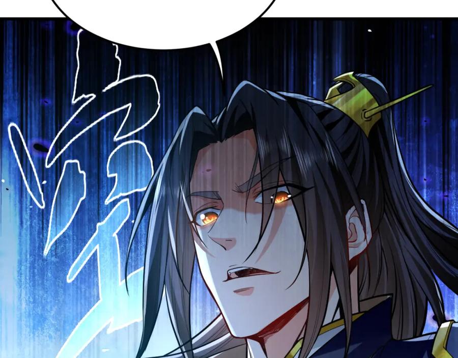 《我有百万倍攻速》03 他怎么变得这么厉害了？！ 第26页