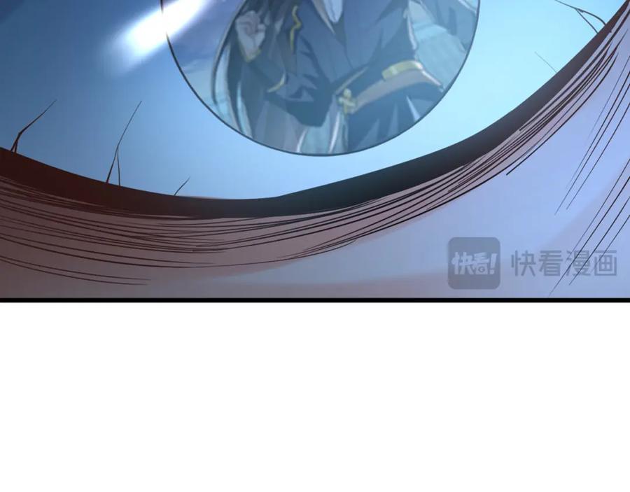 《我有百万倍攻速》03 他怎么变得这么厉害了？！ 第136页