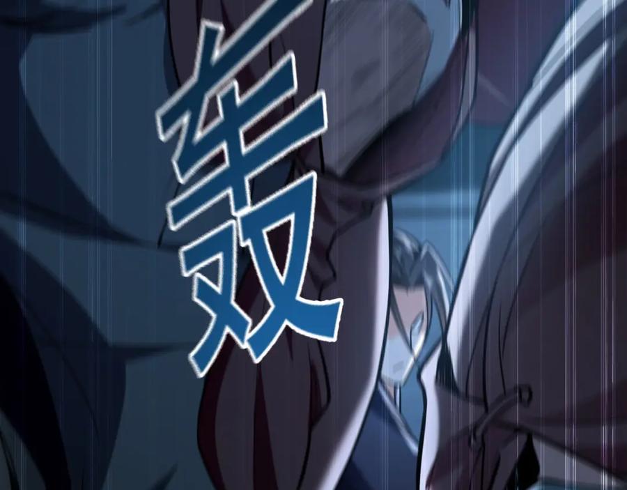 《我有百万倍攻速》03 他怎么变得这么厉害了？！ 第72页