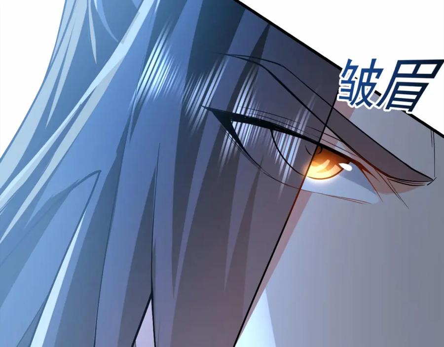 《我有百万倍攻速》03 他怎么变得这么厉害了？！ 第64页