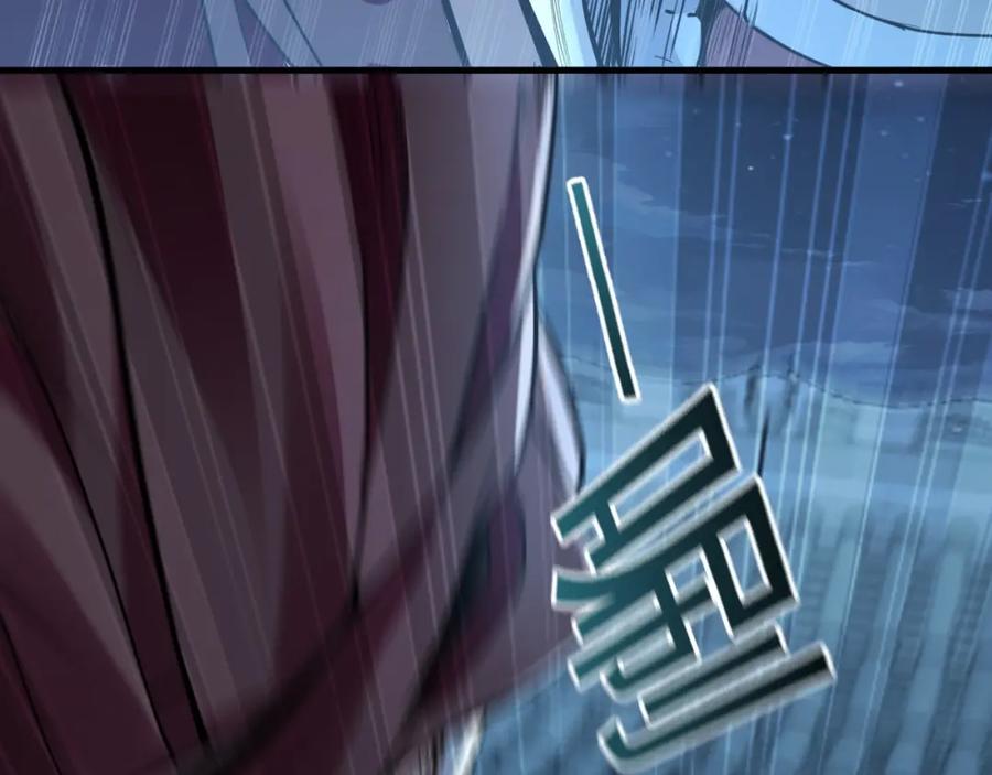 《我有百万倍攻速》03 他怎么变得这么厉害了？！ 第12页