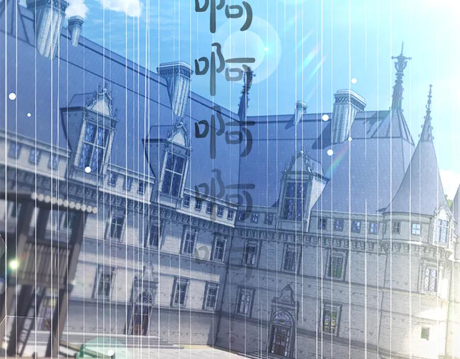混世皇太子只对我恋爱脑 第5话 夜袭 第63页
