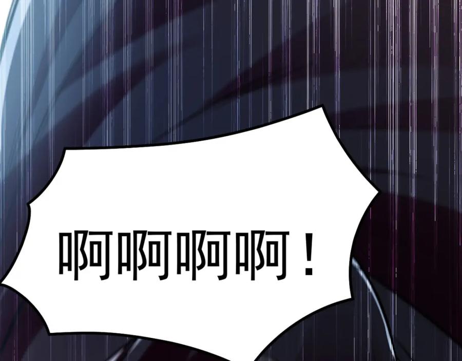 《我有百万倍攻速》03 他怎么变得这么厉害了？！ 第22页