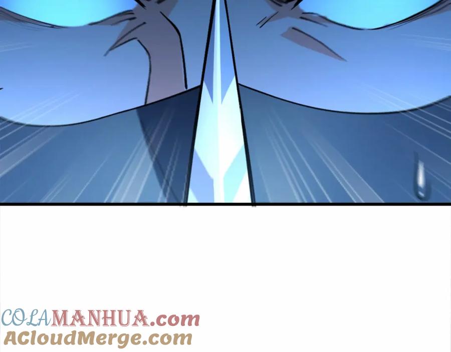 《我有百万倍攻速》03 他怎么变得这么厉害了？！ 第81页