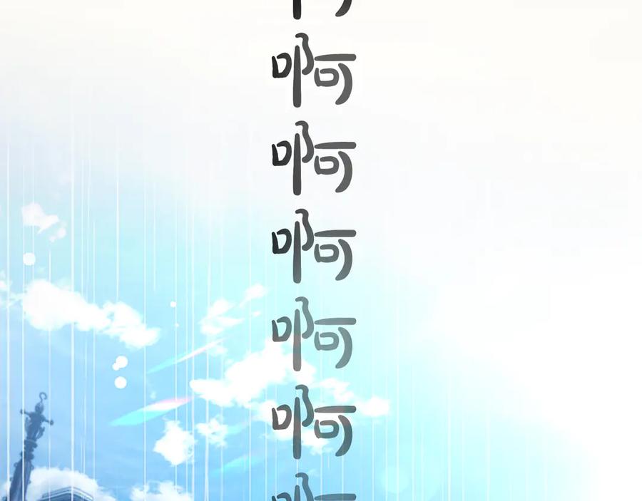 混世皇太子只对我恋爱脑 第5话 夜袭 第62页