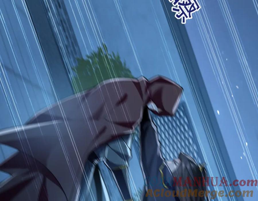 《我有百万倍攻速》03 他怎么变得这么厉害了？！ 第85页