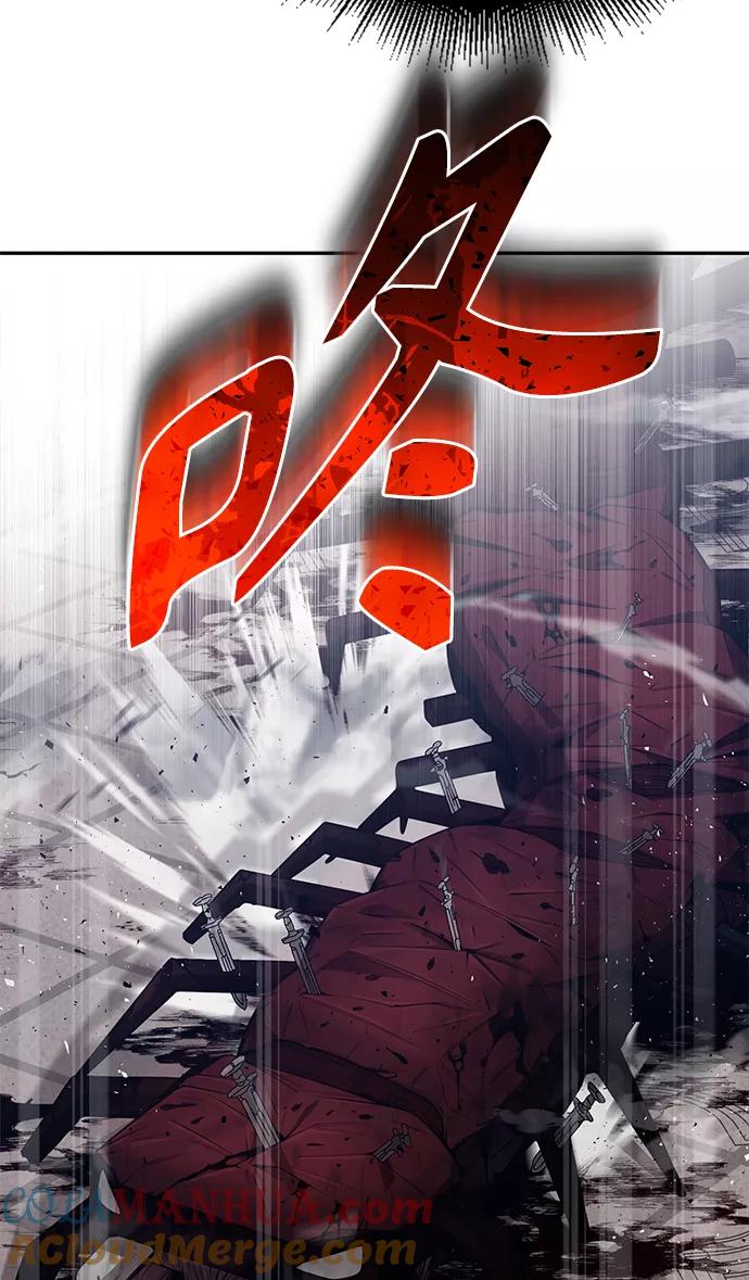 《天才猎人的清扫生活》第4话 第4页