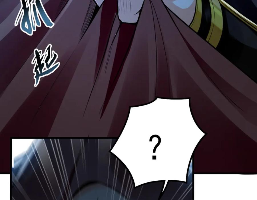 《我有百万倍攻速》03 他怎么变得这么厉害了？！ 第35页